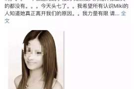 乃东侦探社：婚后买房应注意的问题